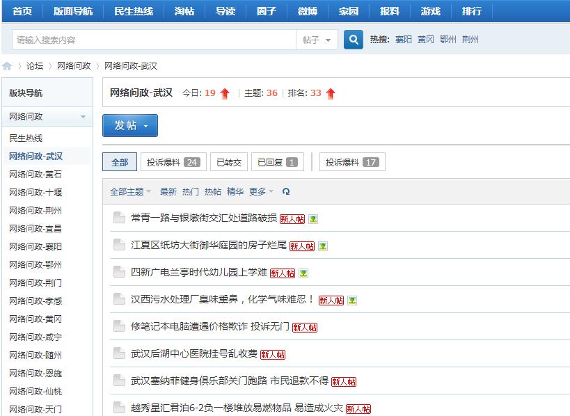 开发商延期交房维权,开发商一直延期交房怎么维权