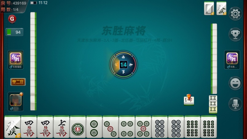 国家对麻将管理规定,沈阳麻将规则大全