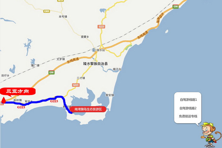 海南省陵水县南湾猴岛旅游景点,海南陵水南湾猴岛图