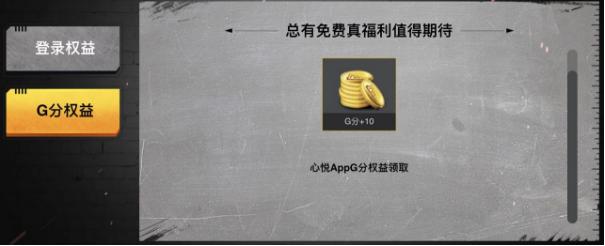 天美佛*游戏性**出现了?竟然没有充值入口?!