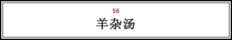 北京各地特色小吃排行榜前十名,北京特产小吃排名前十名