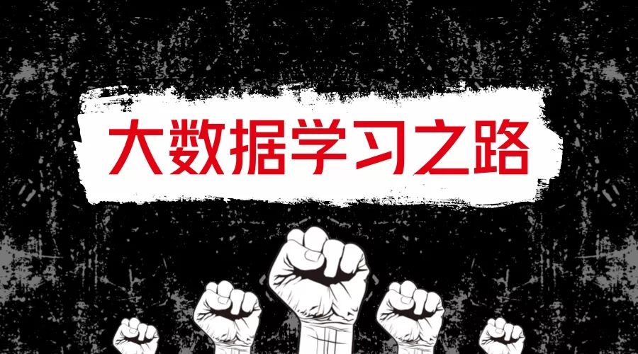 一文了解大数据基础概念