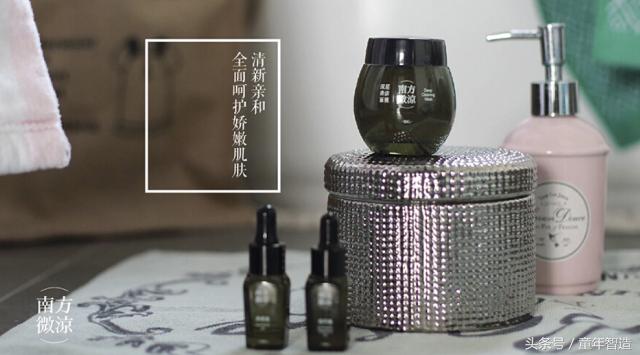 精油深度清洁洗面奶,精油养肤洗面奶