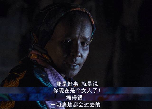 全球还有1亿少女被实施残忍酷刑，看得我想哭