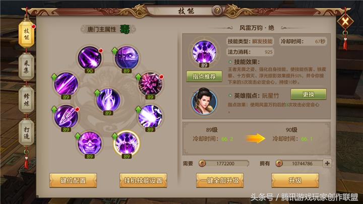 唐门副本怎么打出高伤害,唐门pve选力道还是气劲