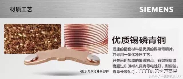 开关面板太差会怎么样,开关面板怎么判断好坏