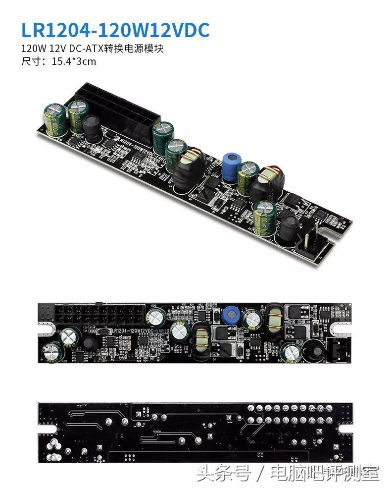 台式机电源品牌推荐2024,台式机电源品牌型号推荐