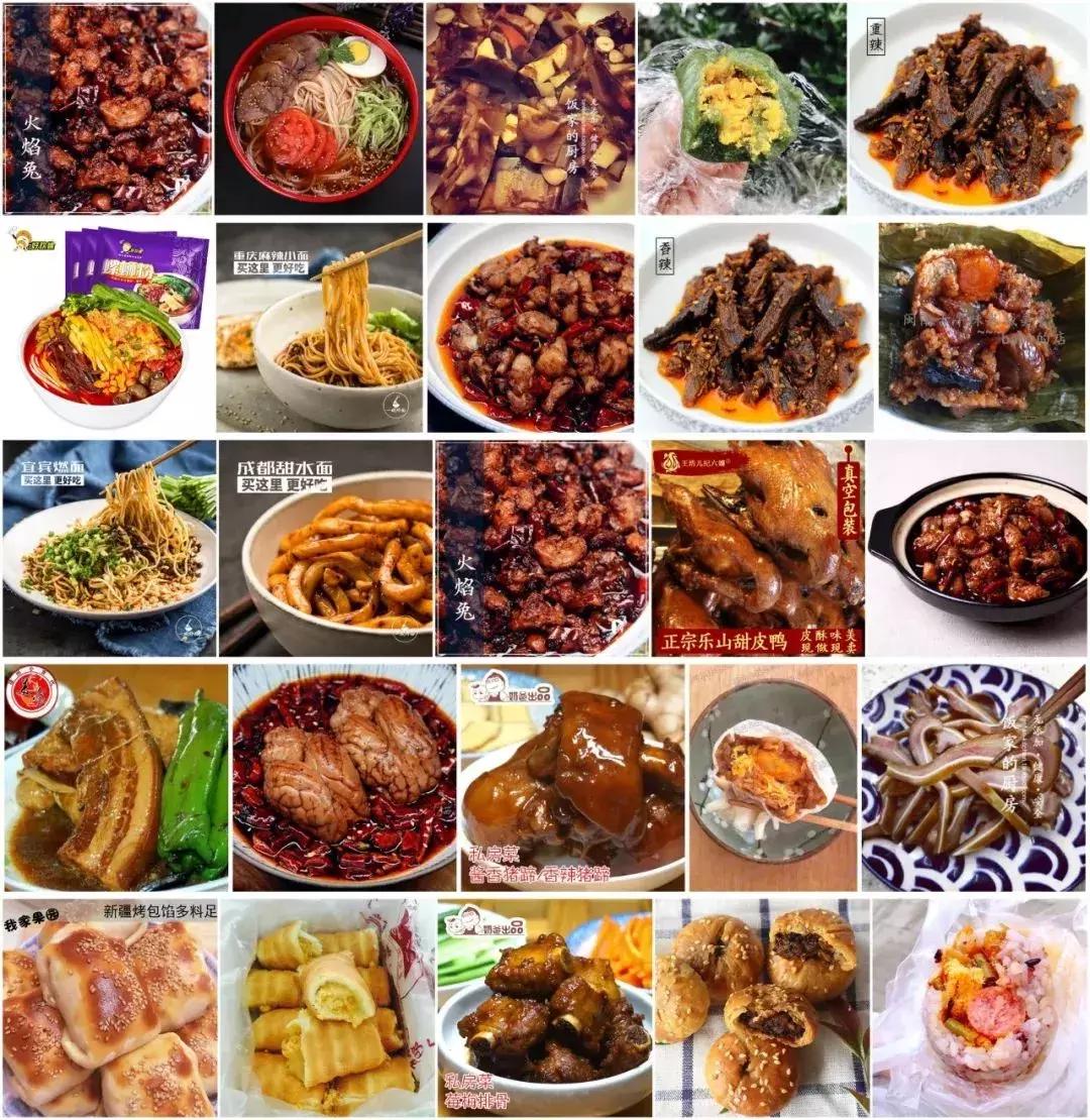 淘宝美食大全视频,淘宝必吃特色美食