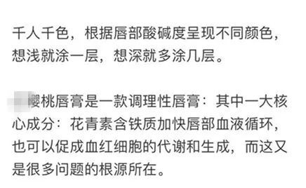 寰晢鍙g孩鐖嗘,涓嵂鎴愬垎鐨勬姢鑲ゅ搧寰晢