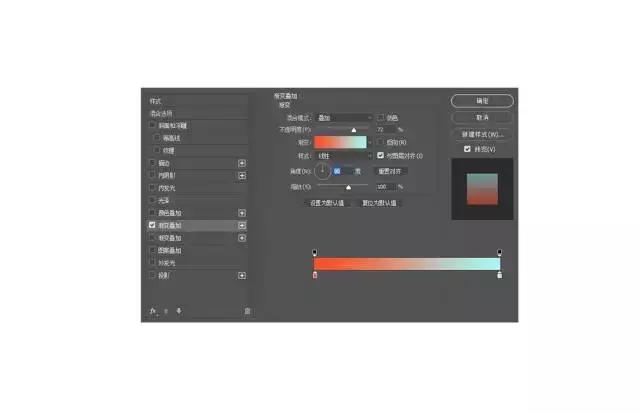ps制作液体字体效果,ps做酷炫效果字