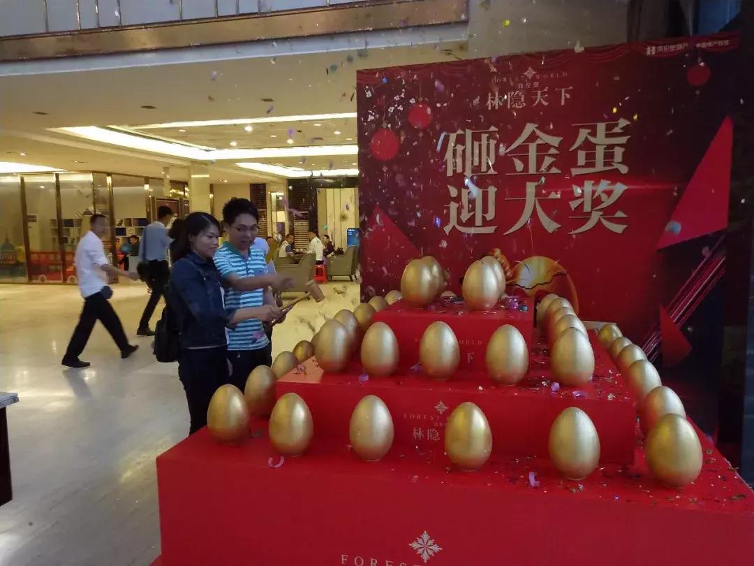 全国多地爆发万人抢房大战,各路高手齐聚一堂争夺天下第一