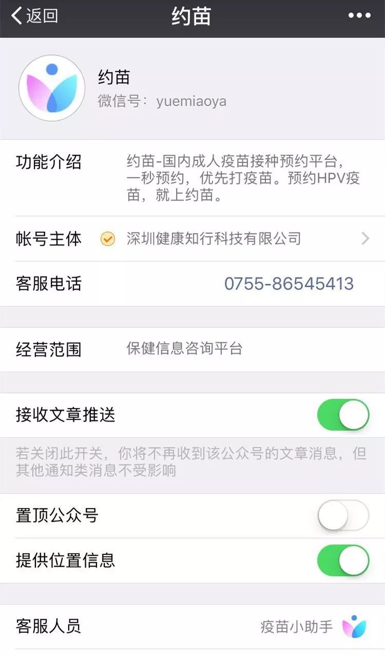 天津四价hpv疫苗预约,天津预约4价疫苗还需要做检查吗