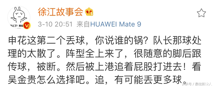 中超上海上港对上海申花现场直播,中超上海上港