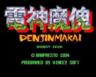 赌1万，80后的你绝对玩过的街机（限男生）