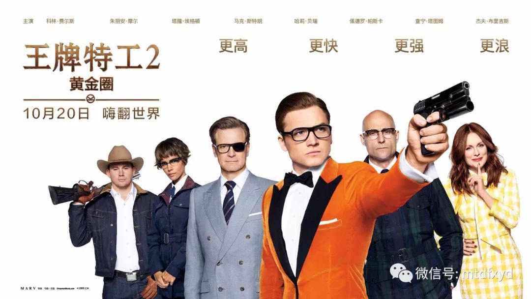 年度最值得看的10大动作片,盘点2017年值得一看的10部动作片