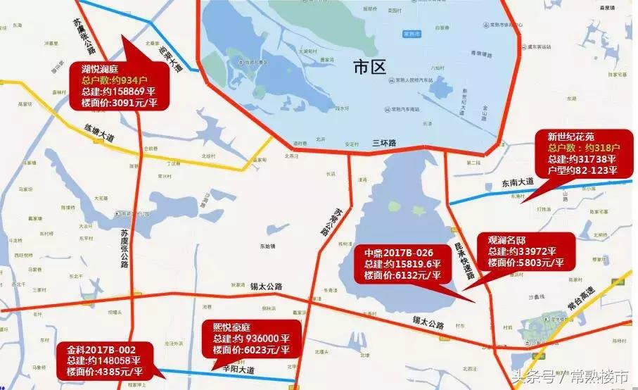 常熟新楼盘现房出售70-800平米,2018常熟东南开发区有新楼盘吗