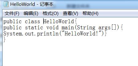java记事本在哪,记事本上编写java代码