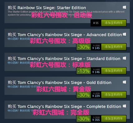 彩虹六号围攻更新驱动程序,uu怎么加速彩虹六号