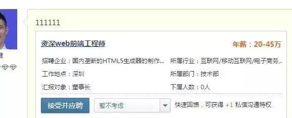 招聘猎头哪家好,招聘平台猎头招聘靠谱吗