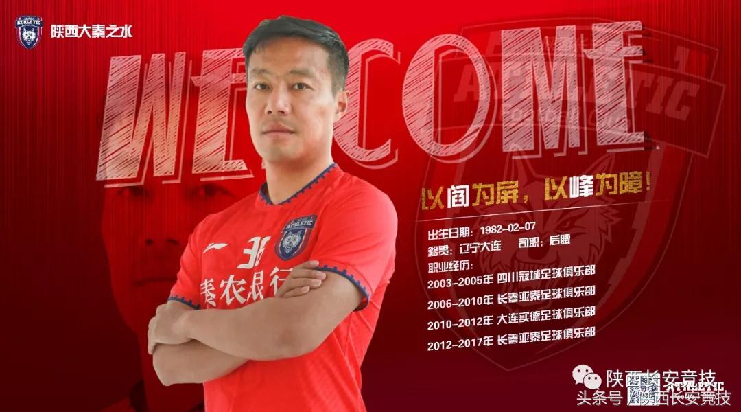 七将缘陕战火将燃梦想不止