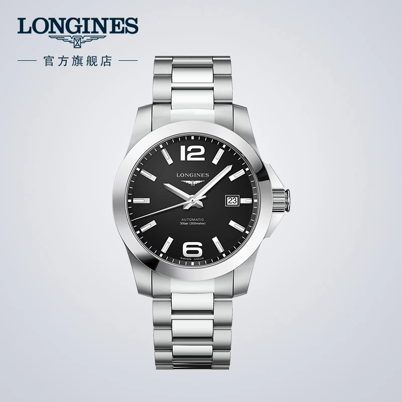 浪琴康卡斯gmt和浪琴祖鲁怎么选,浪琴十大机芯