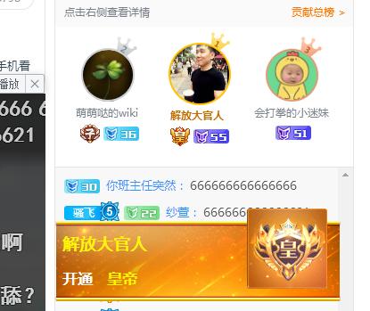 魔音糯米开挂风波洗白后斗鱼解封直播间黑屏热度达416w超过呆妹