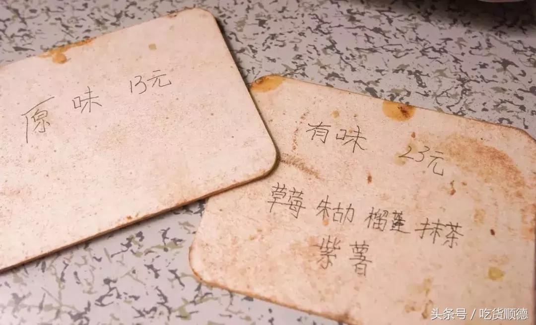 鸡蛋仔顺德大良,顺德上榜鸡蛋仔