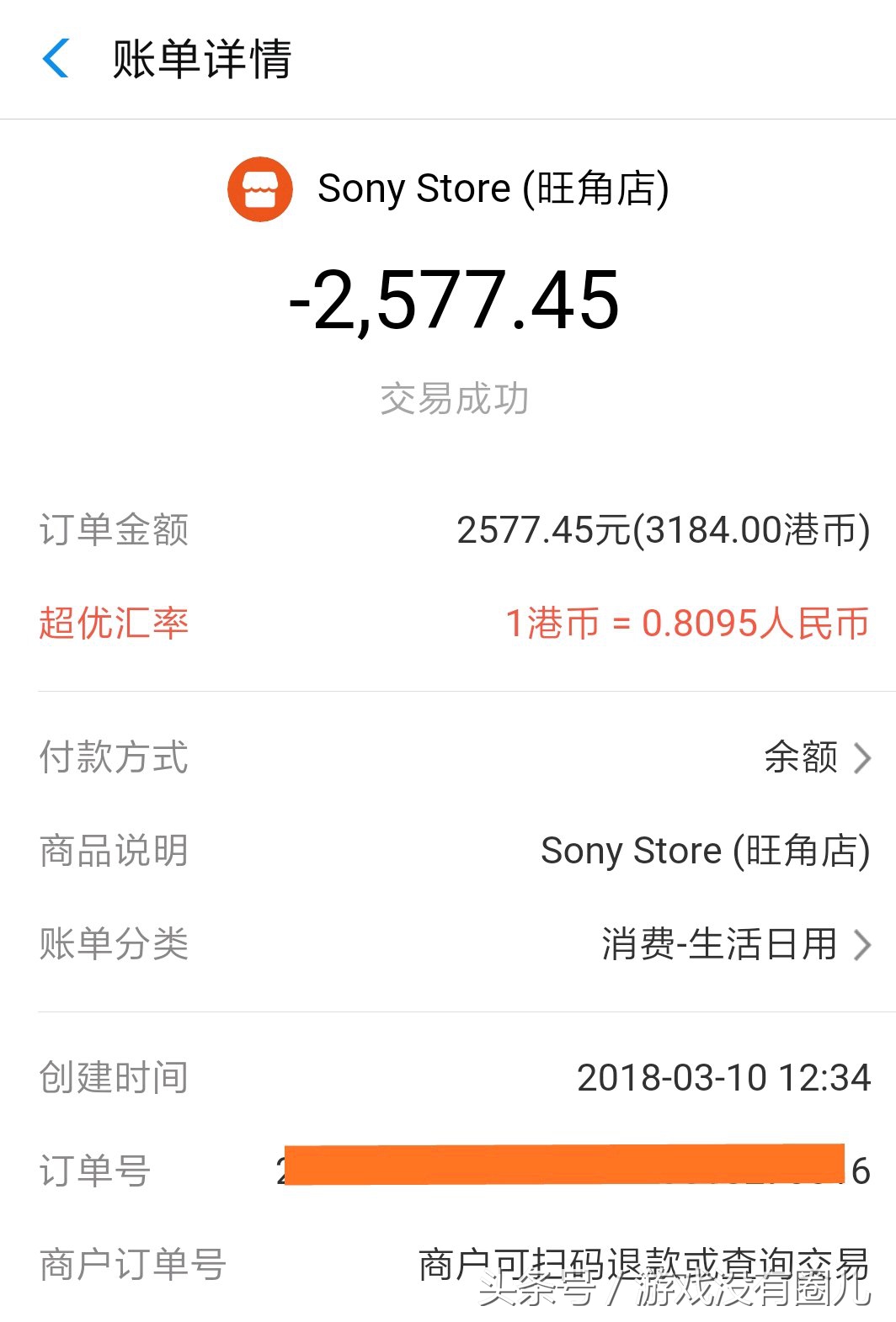 ps4pro卖了900亏不亏,ps4pro促销