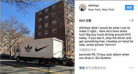 耐克阿迪联名t恤,耐克和阿迪达斯为什么挨在一起