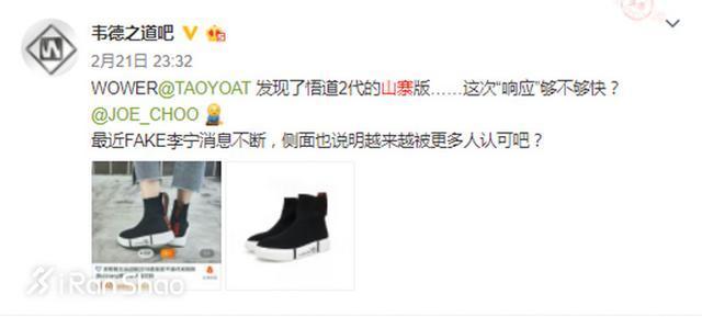 越来越贵的李宁终于跌落神坛,李宁音速9值不值得买