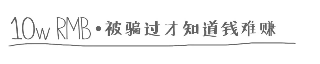 19岁在做着十几万球鞋生意的佛山少年，却还在意这些NMD？！