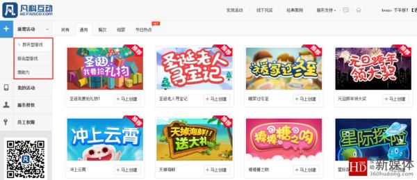 如何在微信小游戏里面创建小游戏,微信小游戏发布教程步骤