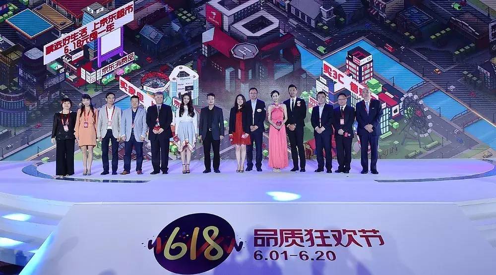 618是京东店庆吗,京东店庆618有什么折扣