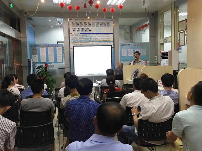 银河证券玉林,玉林中国银河证券