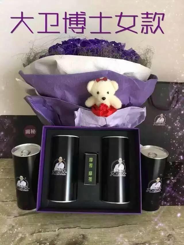 大卫博士缺点,大卫博士底层逻辑