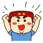 延边富德球迷,延边队球迷远征