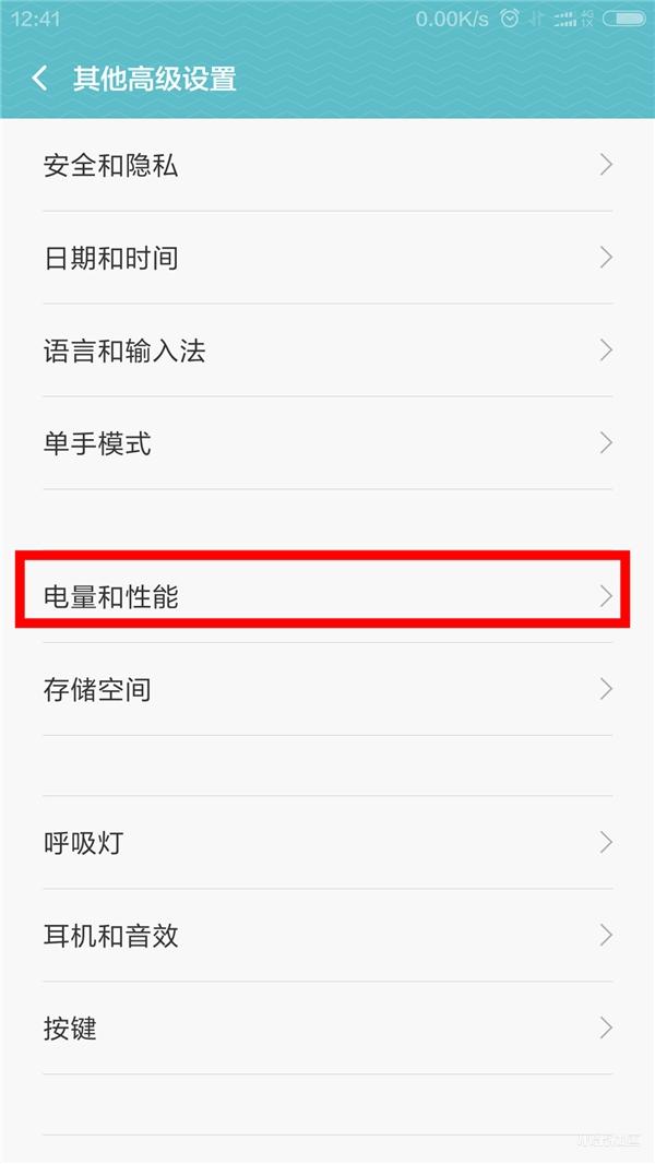 小米手机到手一定要做的4个设置,买到小米二手手机后要做的几件事