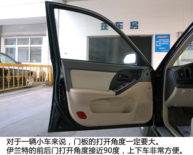 2万左右的二手车手动伊兰特,2万多的二手伊兰特