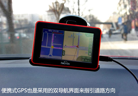 gps导航vs北斗导航,gps导航的方法有哪几种