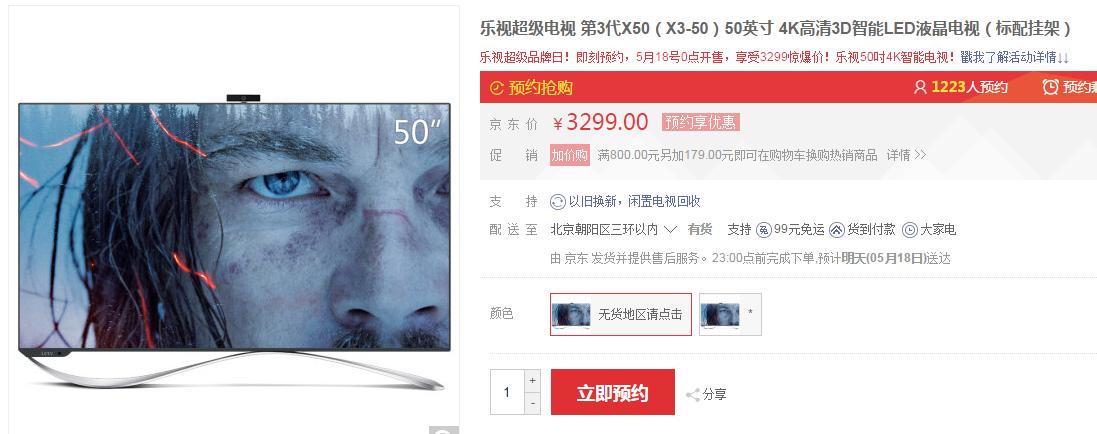 同样是55寸海信电视有什么区别,海信最新款50寸4k智能电视