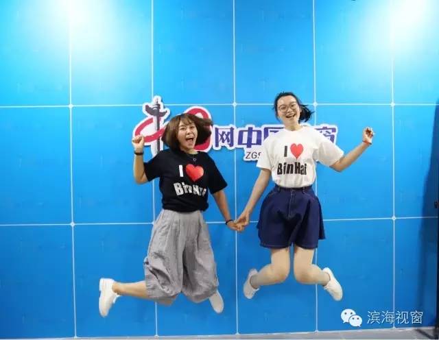 渤海早报：“庆生”T恤飘舞“滨海范儿”