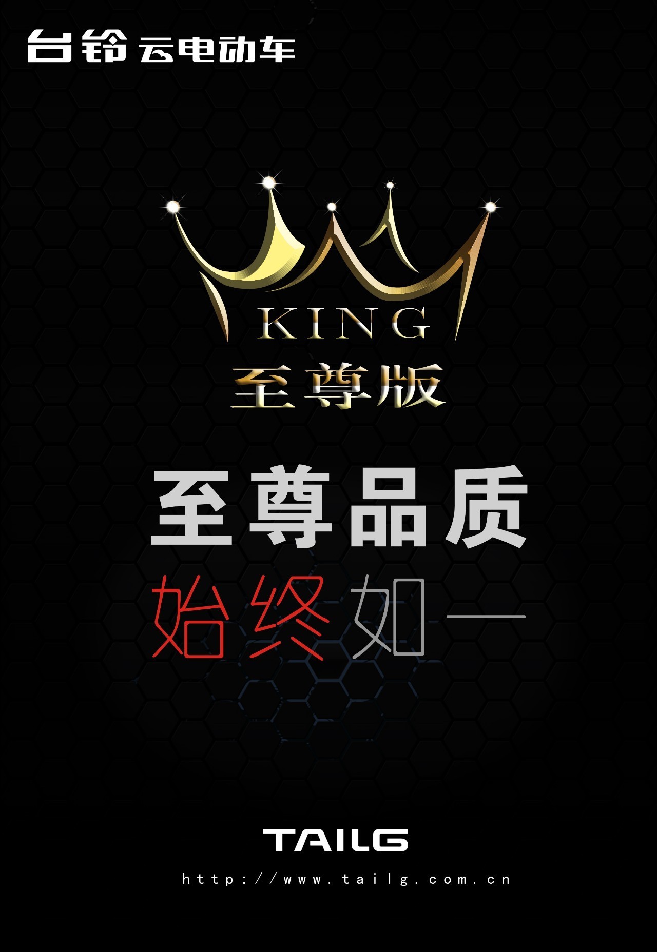 台铃讲解,台铃提示声音