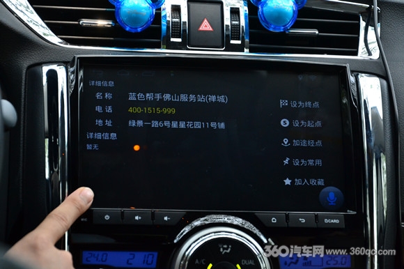 卡仕达大屏评测,锐志卡仕达安卓大屏