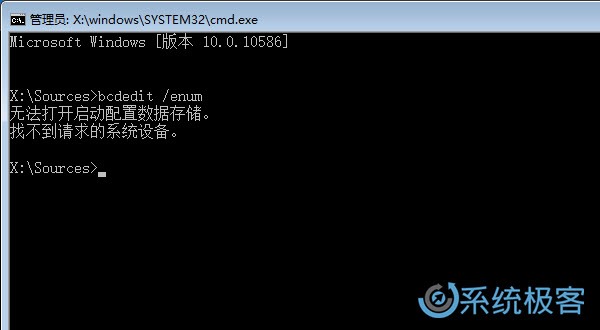 windows10启动引导丢失如何修复,windows10如何修复损坏的系统
