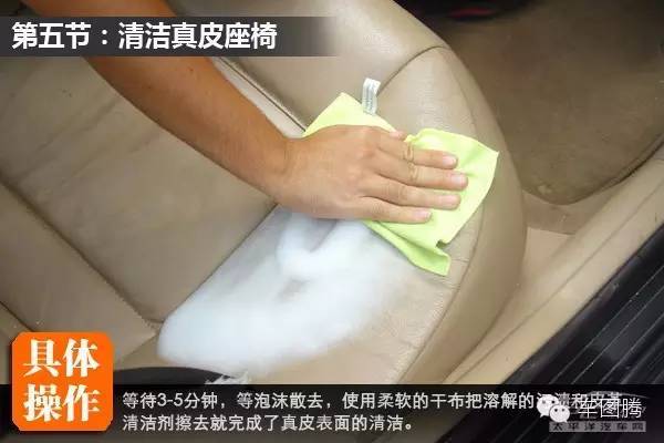 清理汽车内饰,汽车内饰双面胶怎么清理