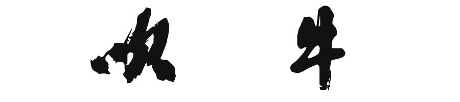 如何修复摔坏的吉他,怎么损坏吉他