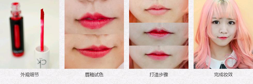 哪些质地适合咬唇妆,18年流行的咬唇妆