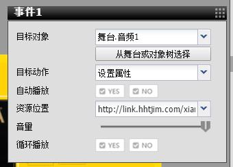 h5怎么播放音乐,h5怎么自动播放音乐