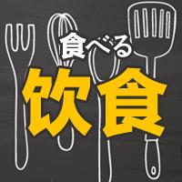 健康饮食有什么要求,蛋白粉的正确使用方法