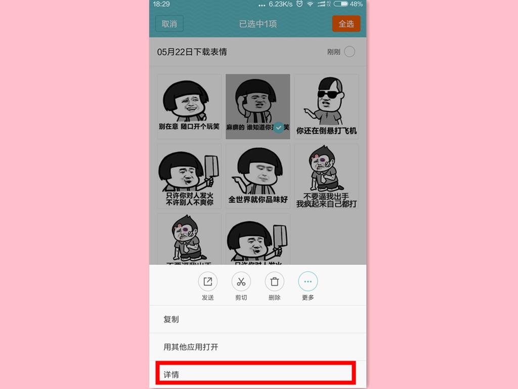 为什么保存的图片在相册看不见?原来都是它惹的祸!